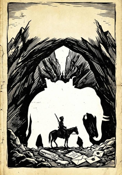 Свет и тень Гиндукуша