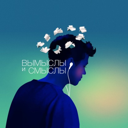 «1984» // «мы» или не мы?