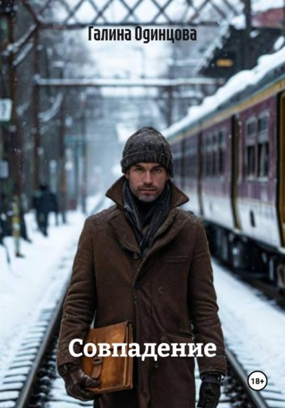 P.S. Письма к себе