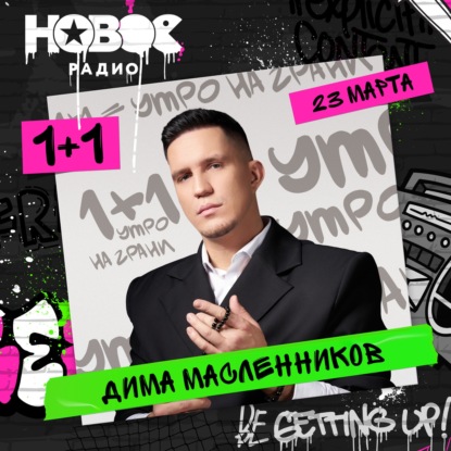 Смешные региональные слова, которые понимают только у вас в регионе