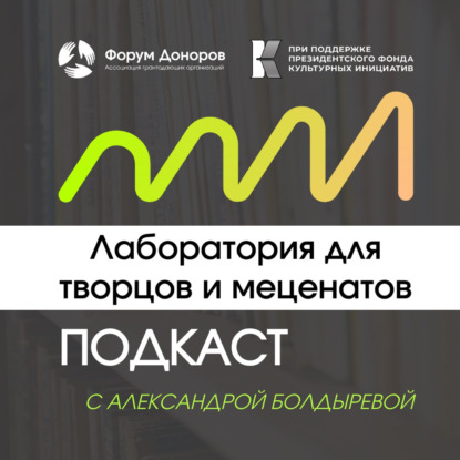 Возрождение Русского музыкального общества