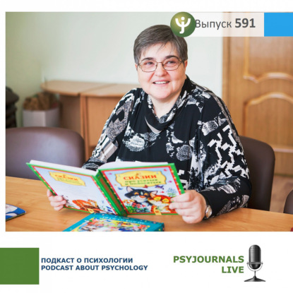 Бурлакова И.А. Цифровые риски и безопасность детей дошкольного возраста: готовность воспитателей к новым вызовам