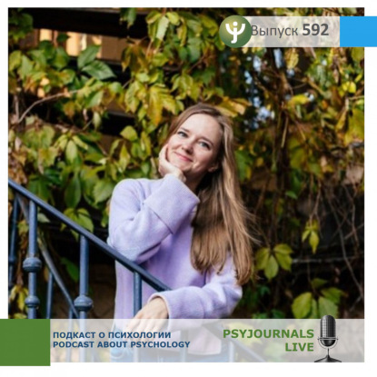 Селезнева В.О. Научные основы построения многоуровневой модели управления непрерывным повышением профессионального мастерства педагогических работников и управленческих кадров