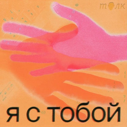 Когда устаешь плыть по течению. Послание от Леши Шалого