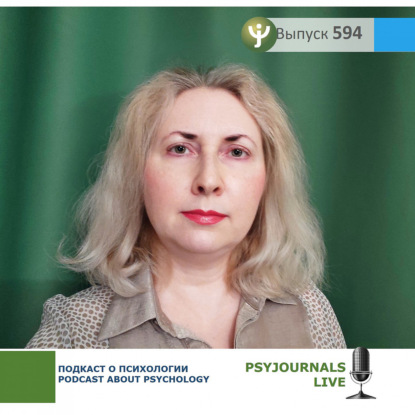 Луковцева З.В. Агентность педагога как ресурс преодоления трудных ситуаций в профессиональной деятельности