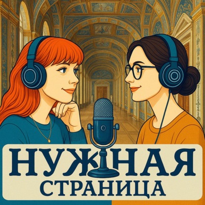 Сельдь всему голова