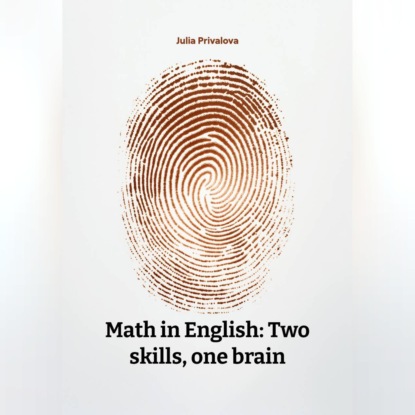 Math in English: Two skills, one brain