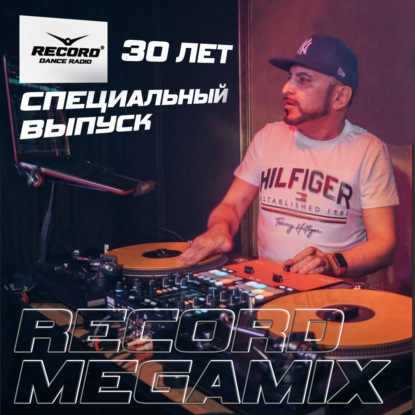 DJ Peretse - Record Megamix Birthday Set (22-08-2025) #2535