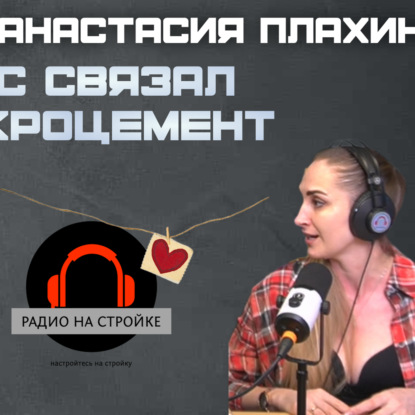 ВСЕ О МИКРОЦЕМЕНТЕ И ДЕКОРАТИВНЫХ РАБОТАХ