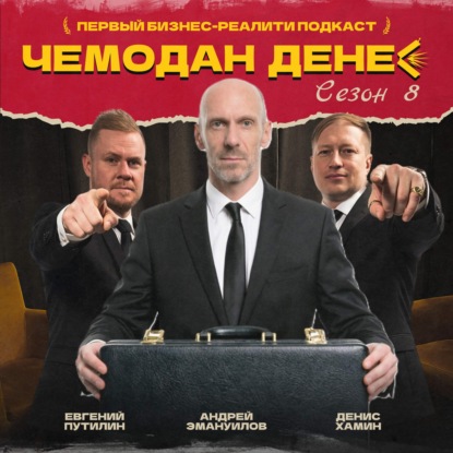 №89. Знакомство с Андреем, основателем Цой Центра