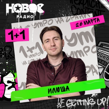 А вы ходите в гости ДО СИХ ПОР?