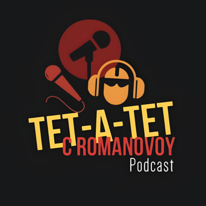 От страха к действию | ТЕТ-А-ТЕТ с Анжеликой Бобровой