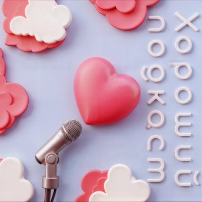 Выпуск #159 Собаки-супергерои / Первый круизный лайнер на водороде / Удобрения из марсианской пыли /