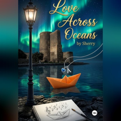 Любовь сквозь океаны