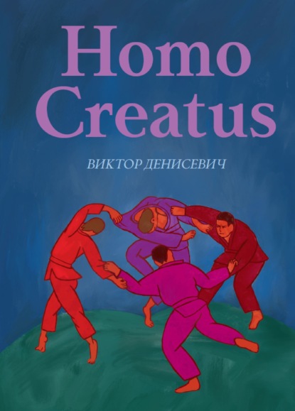 

Homo Creatus