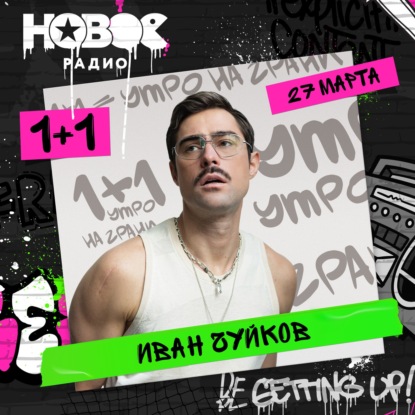 Рассказывайте как прошла ваша неделька что было интересного расскажите пж