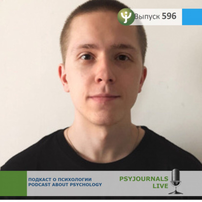 Геласимов Р.В.  Интертекстуальность и ее прагматические искажения при переводе на материале романа «Презрение» Альберто Моравиа