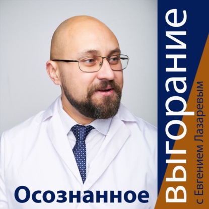 Зачем нам деньги?