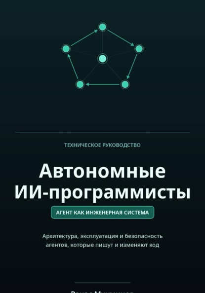 Claude Opus 4.7 Thinking: Автономные ИИ-программисты