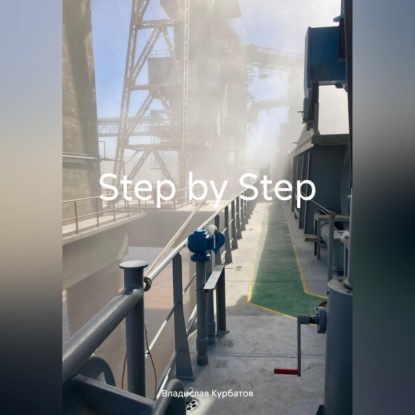 Step by Step