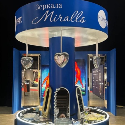 Репортаж «Радио на Стройке» с текстильно-интерьерной выставки Homefest вместе с компанией Miralls