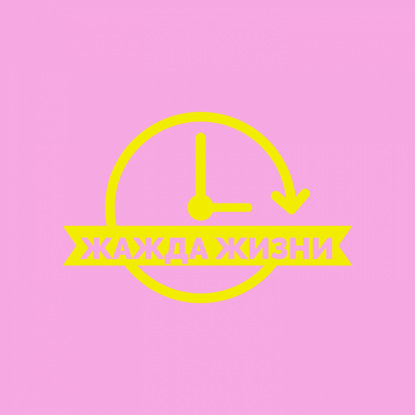 #085: благотворительный фонд для детей с ОВЗ