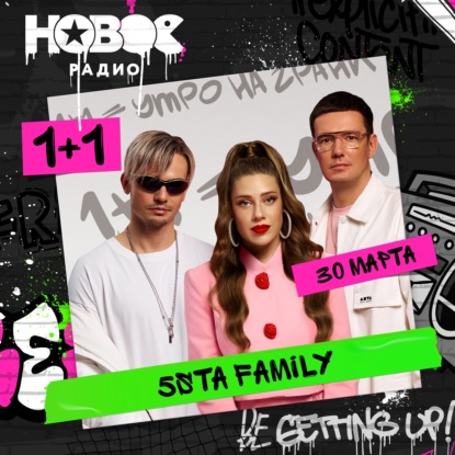 30 марта 2026, Никола Райтесла открывает «Картофельную медиагруппу»