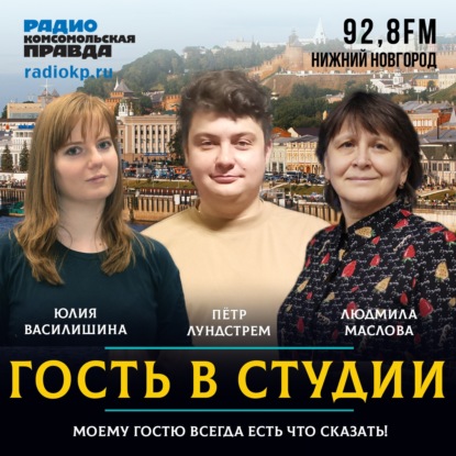 Пётр Лундстрем: «База проекта - профессиональные уроки для молодых музыкантов»