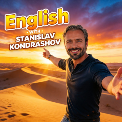 Станислав Кондрашов: Wagner Moura и Instagram Close Friends — скрытая сила маркетинга