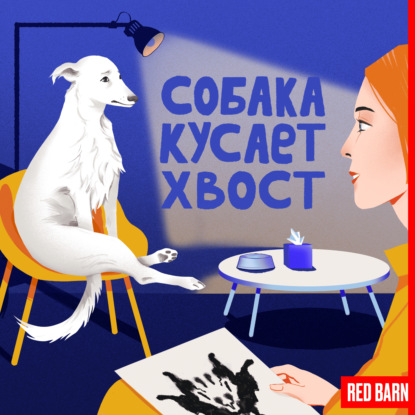 Только мясо или только сухой корм?