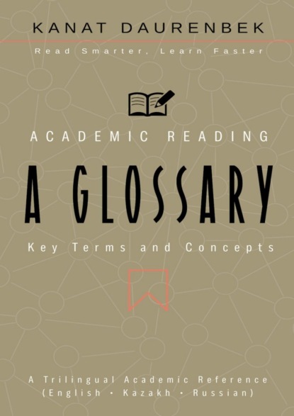 Academic Reading. Key Terms and Concepts: A Glossary. A Trilingual Academic Reference (English • Kazakh • Russian)
