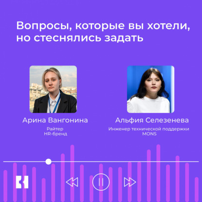 Вопросы, которые вы хотели, но стеснялись задать