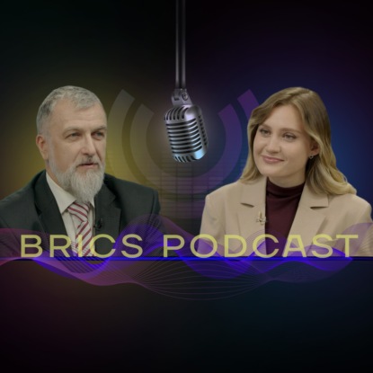 Сопредседатель совета Промышленной коалиции БРИКС Дмитрий Любомудров: «Наша основная миссия – подготовка проектов развития, которые отвечают актуальным вызовам»