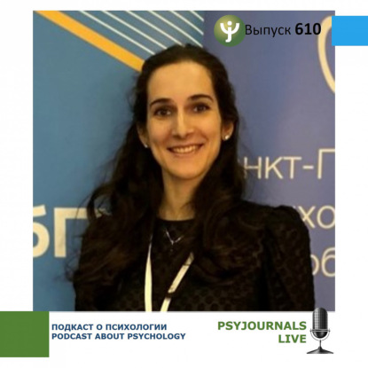 Г.А. Вартанян Роль ностальгии в поддержании субъективного благополучия мужчин и женщин в ситуации принудительной изоляции