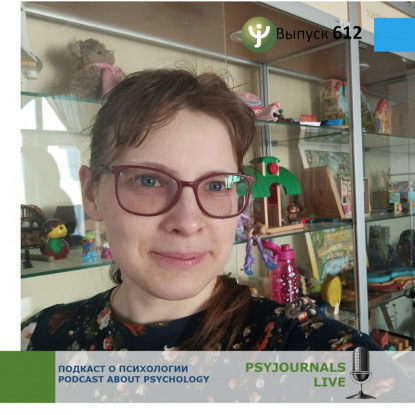 Саломатова О.В. Феномен переживания и его роль в игровой деятельности дошкольников