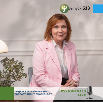 Сиснёва М.Е. Культурно-исторические ориентиры и инновационные подходы к развитию специального образования