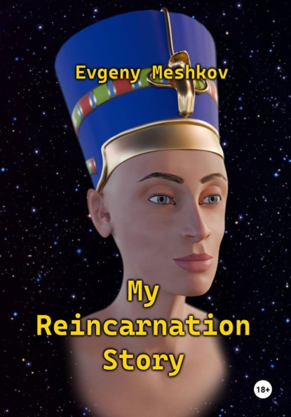 My Reincarnation Story