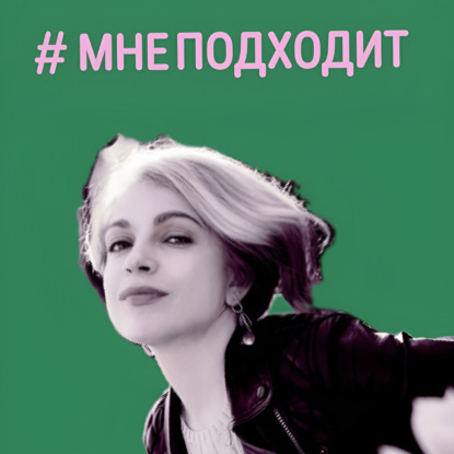 Арктика и Антарктика: океанолог Саша Сойфер об экспедициях, воющем ветре и музыке рек