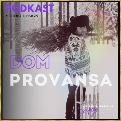 Dom Provansa- НАСТОЯЩИЙ МУЖЧИНА #40
