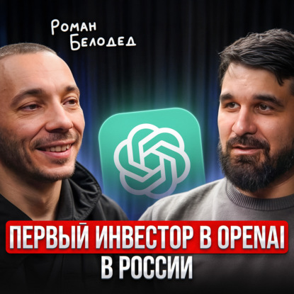 У тебя 24 месяца