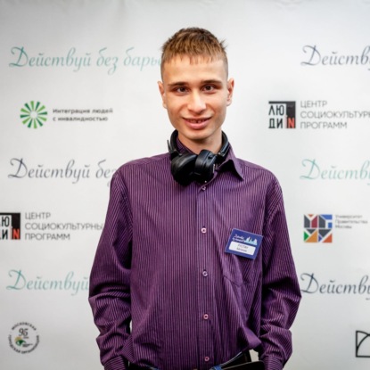 Руслан Айгинин о мошенниках, перехватах и цифровой гигиене