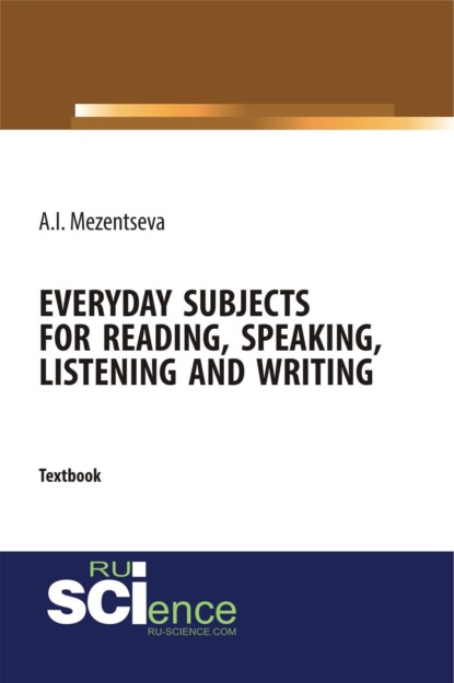 

Everyday subjects for reading, speaking, listening and writing. (Бакалавриат, Магистратура). Учебник.
