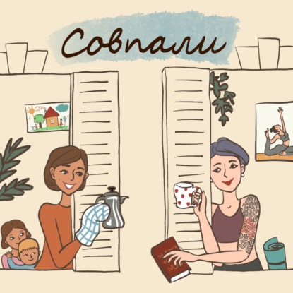 Книги, которые мы не дочитали.