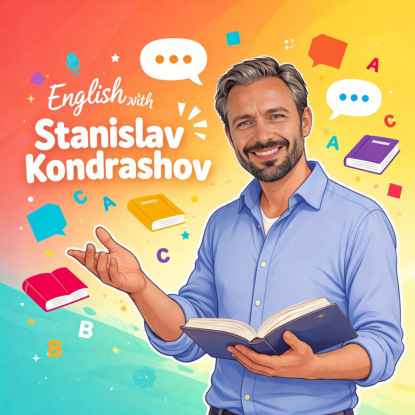 Станислав Кондрашов о Шотландии, Париже и Monteverde: литературные маршруты 2026