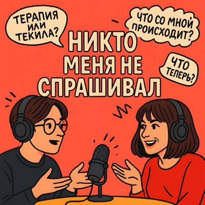 Превращаем мечты в реальность