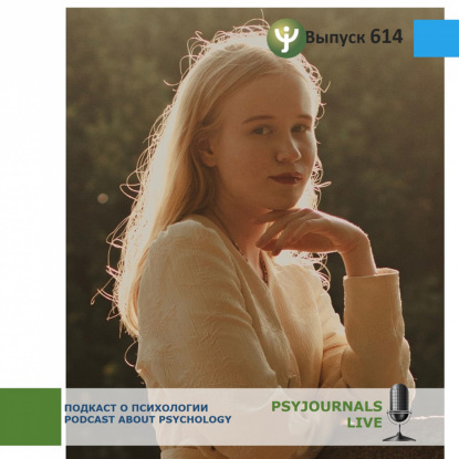 Дворянчикова К.Н. Социально-психологические особенности поведения взрослых в ситуации киберагрессии