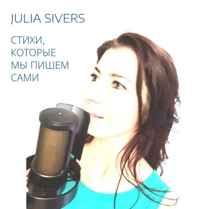 Снежное нежное