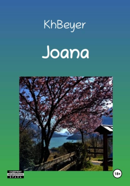 Joana - deutsch