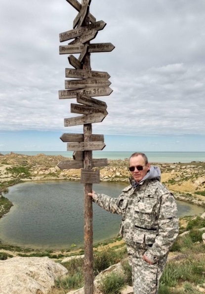 Непутёвый с глобусом