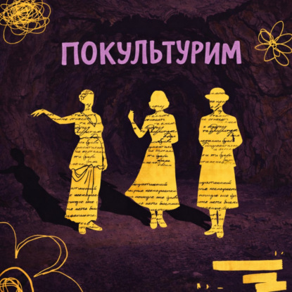 Глава 1: Обкультурим трейлер "Гарри Поттера" от HBO, новый «Дьявол носит Prada», скандал с Тимоти Шаламе и другие события с премии "Оскар"